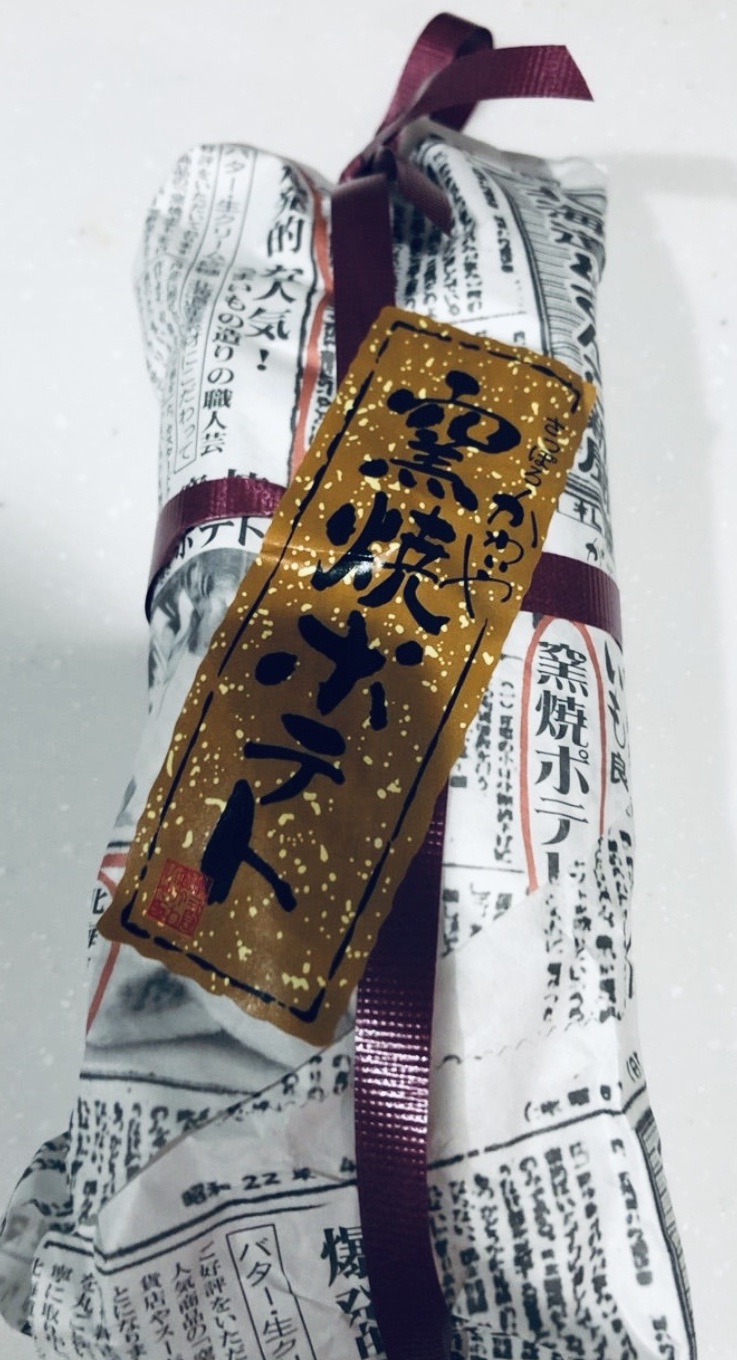 ローソンがニクい